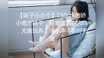 女同事的援交画面流出 005