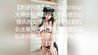 【新片速遞】&nbsp;&nbsp;2023-2-3新流出情趣酒店偷拍❤极品女神颜值女仆网袜诱惑和男朋友啪啪[940MB/MP4/01:03:17]