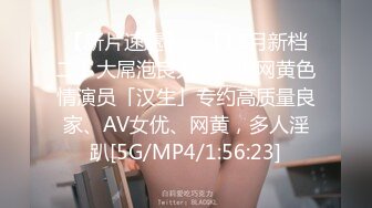 【新速片遞】&nbsp;&nbsp; 【AI换脸视频】[火箭少女101] 段奥娟 激情无码中出 [45-11][438M/MP4/00:45:12]