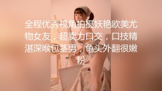 後入小穴翹臀