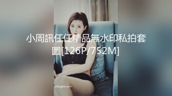 云盘高质露脸泄密！商学院高颜大眼睛气质美女【涵妹妹】与男友校外同居露脸性爱自拍视图流出 (2)