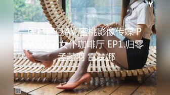 麻豆传媒MD-0197淫医诱奸求子美少妇深入内射不孕治疗-程诗诗