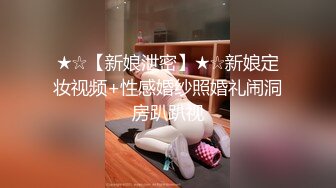 无套三通丰满骚货！【小花十八】各种姿势，屁眼，骚逼还有嘴轮流插，爽到语无伦次，白浆和骚水