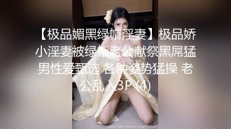 【AI换脸视频】杨超越 超越妹妹也爱黑人