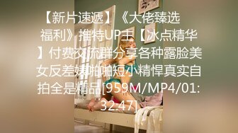 【日本丽央群交-下部】极品清纯女神降临激情3P，模特身材明星脸，无毛白虎啪啪暴插，刺激劲爆