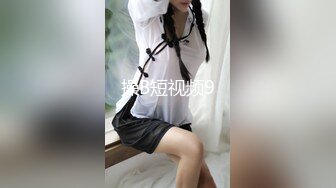 [MP4]车模小骚杯！大长腿性感美女！红肚兜丁字裤，道具大屌插骚穴