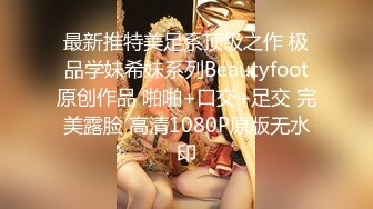 科技楼女厕偷拍漂亮的短裙美女 典型的人美B遭罪