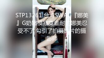 ★☆稀缺资源☆★漂亮校花妹子被忽悠参加某综艺选秀一步步把衣服脱光了 (2)