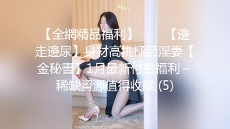 [MP4]STP32160 星空无限传媒 XKG196 串门顺便串串寂寞女人的骚逼 香菱 VIP0600