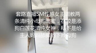 [MP4/ 2.14G] 女神级小姐姐身材颜值一流，前凸后翘大长腿大乳房，还这么有情趣