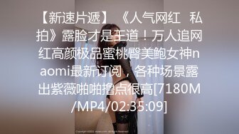 [MP4/ 681M] 高挑模特美少妇女上位无套暴力打桩机，后入多姿势下下到底，死去活来的叫