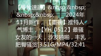 2024年3月【最新云盘4K泄密】，江西财经大学女生，跟男友性爱流出，宿舍素颜自拍，无套插完射到肚子上，劲爆力荐 (2)