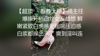 [MP4]新人首场 约操大胸D罩杯少妇 画质过关 体力有待加强 暴插骚妇 浪叫不止挺刺激