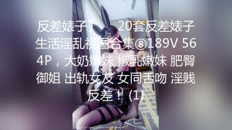 【推油手法教学】原骚宝~三位女客~现场教徒手法精湛，良家的私密生活大揭露 (2)