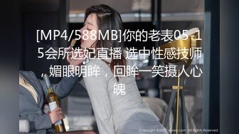 臻品360】用最浪漫方式?做爱迎新年 女孩丰臀很会摇 搞三发男的被榨干