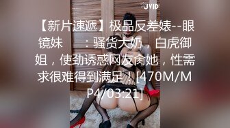 蜜桃影像PME229为了独家献身的女记者