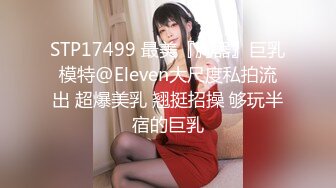 自录无水印【宝贝小姨】兔女郎黑丝插道具喷水11月15-12月29【30V】 (20)