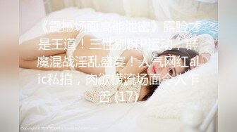 时尚金发妹子和姐姐一起玩坚挺乳房吃奶头湿润馒头逼诱惑十足手指头疯狂插入户磨阴户淫叫