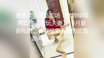 [MP4/ 1010M] 熟女少妇大战光头大叔，连操三炮，老了体力惊人无套啪啪巨乳吊钟奶内射好多