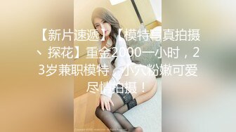 【AI换脸视频】宋慧乔 性感美乳为你服务