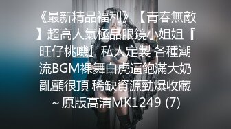 [MP4/ 587M] 年轻小情侣开房，漂亮小女友，玩了几把游戏想要来一发，撩起裙子骑身上