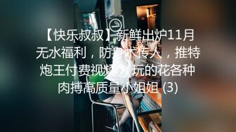 【为国争光❤️乌克兰约炮】约操身材不错的乌克兰美女 逼紧人骚 喜欢骑乘啪啪 连操两炮 小腿干抽筋了 高清720P原版