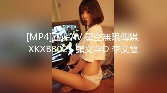 国产麻豆AV MSD MSD007 强上仙人跳渣女 新人女优 白鹿