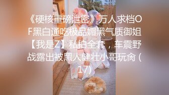 【小妮娜】丰满骚货掰开粉穴~揉奶诱惑 双峰占满频幕