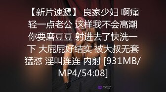 [MP4/ 1.44G]&nbsp;&nbsp;钻石级推荐洛杉矶高颜值华人留学生妮可儿最新流出甄选 被操直翻白眼 表情淫荡崩坏 脸穴同框操