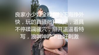 [MP4/1.03G][无水印]大神猫先生酒店潜规则公司新来的美女实习生原档流出