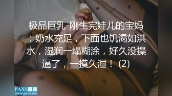 泄密流出 极品气质反差婊公务员人妻刘璐自拍艳照如何用口活侍候领导上位视频