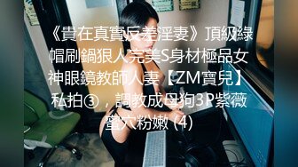 淫妻控必备！火爆Onlyfans网红夫妻dayu私拍~调教啪啪各种逆天操作蜂腰肥臀极品骚 (1)