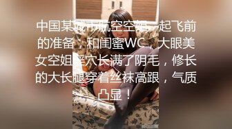 最新购买 91小马哥约炮19岁的大二兼职模特❤️码没打好美女露脸了 长还挺漂亮