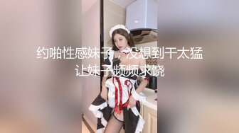 【新片速遞】&nbsp;&nbsp; 杭州Ts美杜莎❤️：深夜开了一个多小时的车，新鲜滚烫的圣水淋在他的脸上，灌进胃里，仙女棒再混着尿液在他的嘴里搅拌抽插！[67M/MP4/03:04]