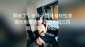 气质美女主播洗澡秀，卫生间中雾蒙蒙的，出来后给大家特写粉木耳蝴蝶逼