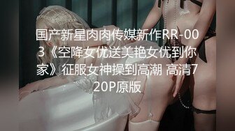 [MP4/135M]6/22最新 无套操小美眉轻点太大啦我想全部插进去VIP1196