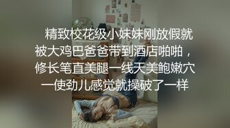 《极品CP魔手外购》坑神潜入某单位女厕实拍超多美腿漂亮小姐姐方便，前后位逼脸同框，各种性感诱人毛毛逼 (10)