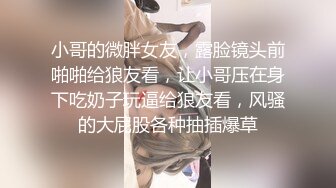 珍珠内裤开档黑丝露脸小甜心跟大哥激情啪啪，埋首胯下口交大鸡巴，让大哥无套多体位爆草小穴浪叫呻吟内射