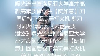 隔壁邻居的无毛小嫩狗 舔逼 女上位给力