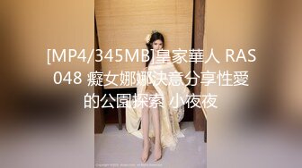 【新速片遞】2023-7-16最新流出酒店偷拍❤️胖哥约炮黑丝模特身材美女啪啪最后射完小胖一脸满足躺了一会出去吃宵夜了[875MB/MP4/37:29]