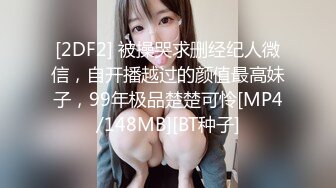 两人轮番推进，小少妇不顾一切的叫了起来