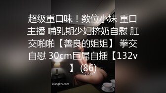 抖音巨乳网红李雅被粉丝金主在四季酒店操不够 又把李雅带回家玩举起内射两只大奶晃个不停[MP4/424MB]