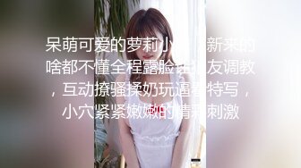 极品御姐来咯~三大闺蜜下海【三姐妹花】调教被操~内射~抠逼自慰~啪啪大秀【18V】 (17)