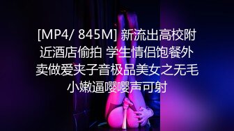 [MP4/ 463M]&nbsp;&nbsp;极品网红美女莫妮卡全裸自慰，大红唇一脸淫骚，无毛骚逼假屌猛捅，说话嗲嗲叫起来好听