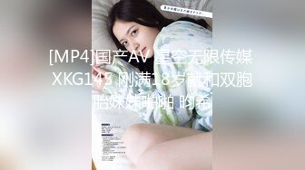 STP32303 【极品女神爆乳尤物】最美极品网红女神『娜美妖姬』震撼复出新作-首次流出与闺蜜一起双女互插 互舔 紫薇高潮痉挛