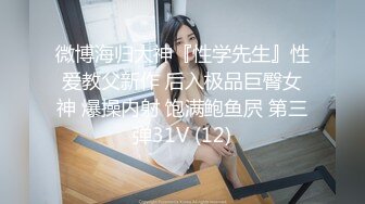 【爆乳萝莉??极品萌妹】知名COSER混血网红女神『粉红酒玫瑰』2022最新性爱私拍之爆操蔗糖爆乳萝莉 高清720P版