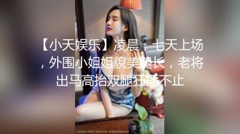 [MP4]极品空姐，白嫩小仙女，丝袜诱惑，馒头粉穴，尤物值得高价，激情啪啪娇喘连连