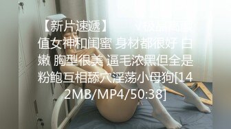 [MP4]STP29813 超美校花【星星失眠了】道具自慰~骚到喷水！甜妹，真白真嫩啊！ VIP0600