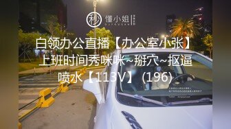 演绎叫了个男技师推油啪啪，69互舔上位骑乘女女舔逼，呻吟娇喘非常诱人