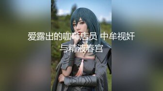 [MP4]极品一线天美鲍女神抬起双腿特写美穴清晰可见深喉大屌抬腿侧入猛操